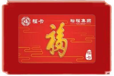 七台河市烟酒回收副卡.jpg